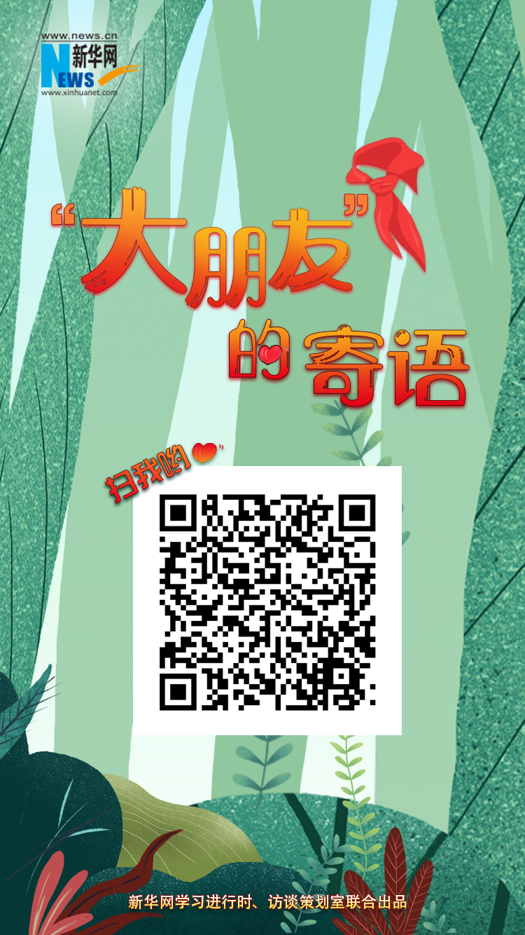 微信图片_20190602165055.jpg