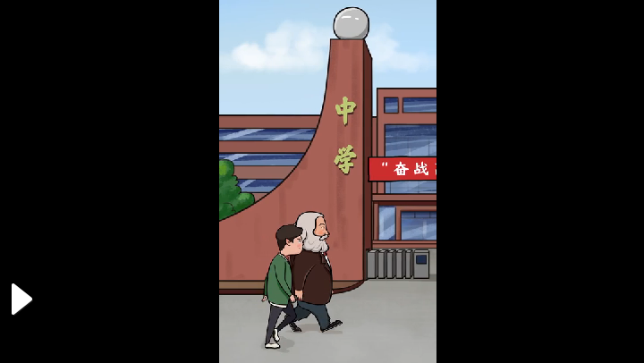 微信截图_20190606094258.png