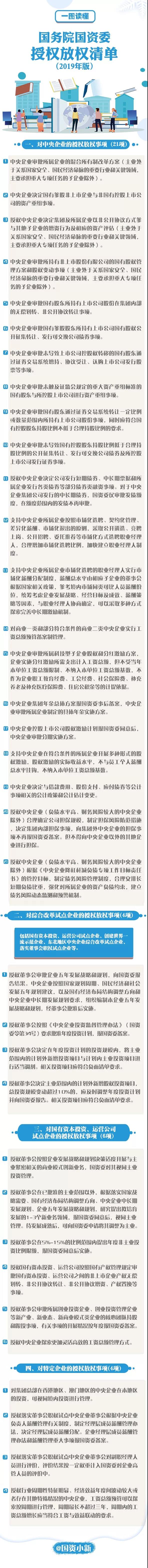 微信图片_20190606130750.jpg