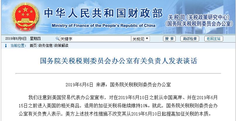 微信截图_20190606170502.jpg