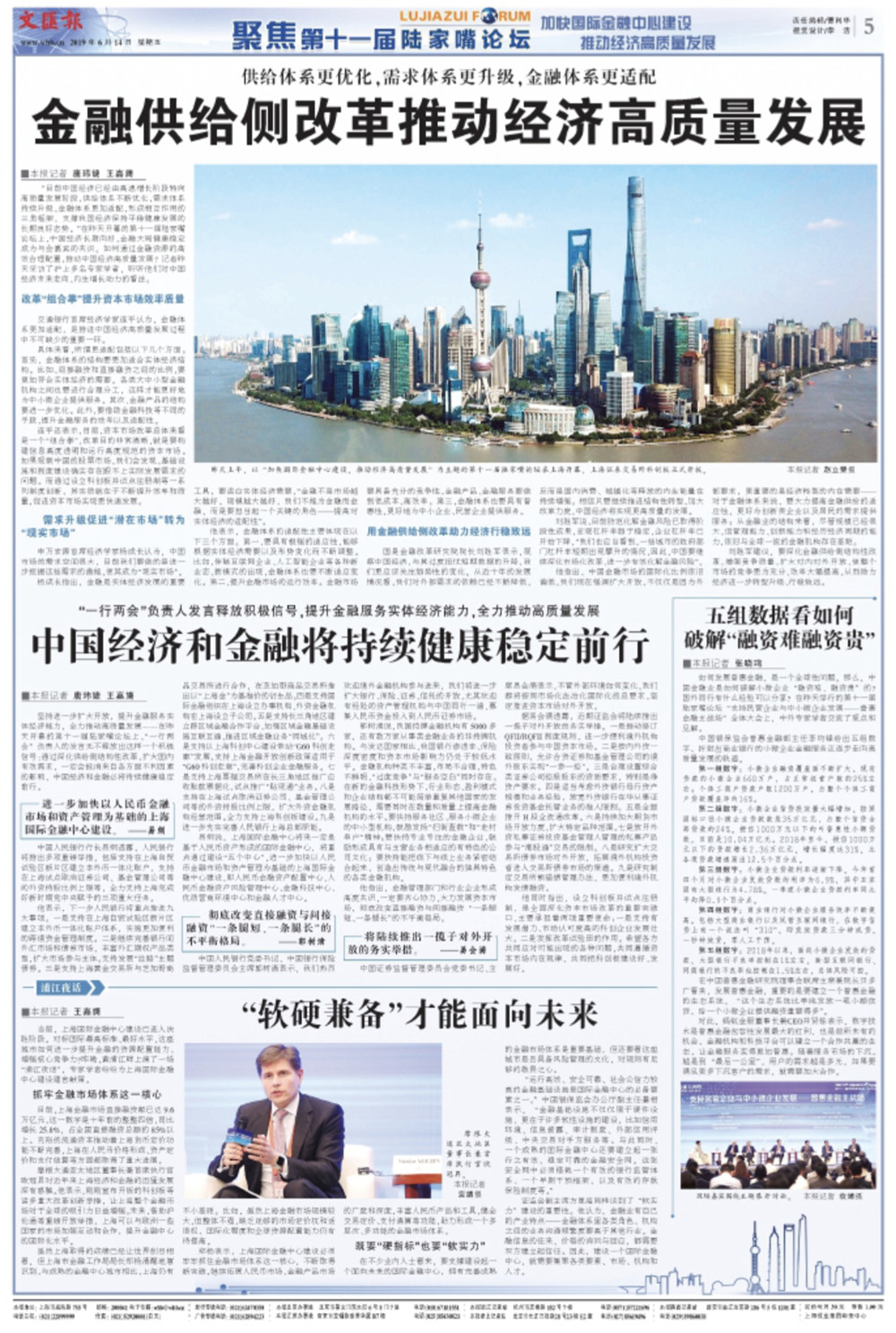 微信图片_20190614070338.jpg