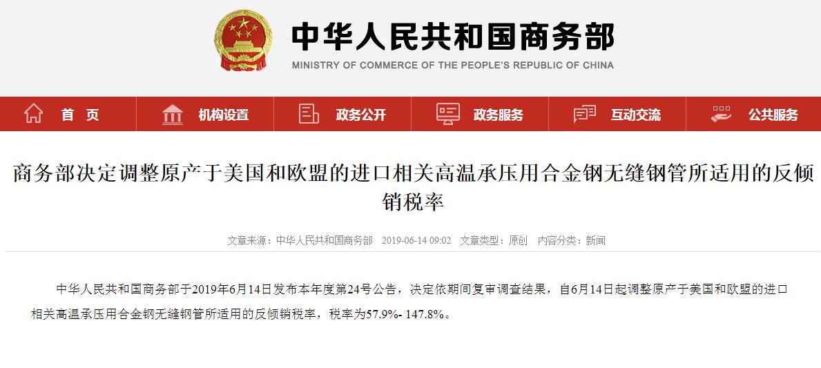 微信截图_20190614091452.jpg