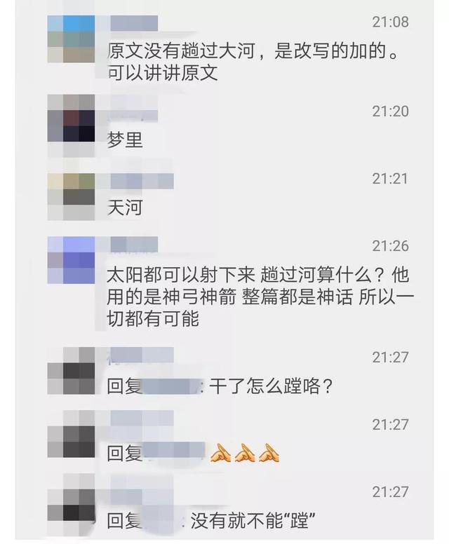 小学课本有错？8岁男孩提出疑问后朋友圈炸了