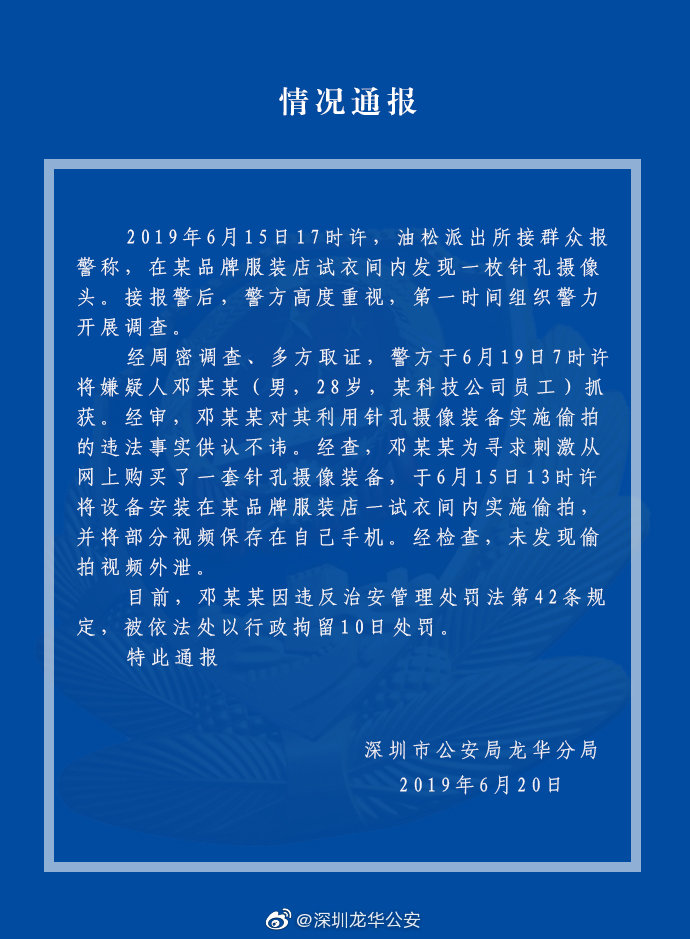 005EkNQ2ly1g47rkel6zqj30j60q3491 (1).jpg