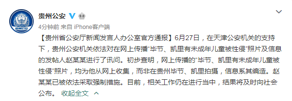 微信截图_20190627130821.png