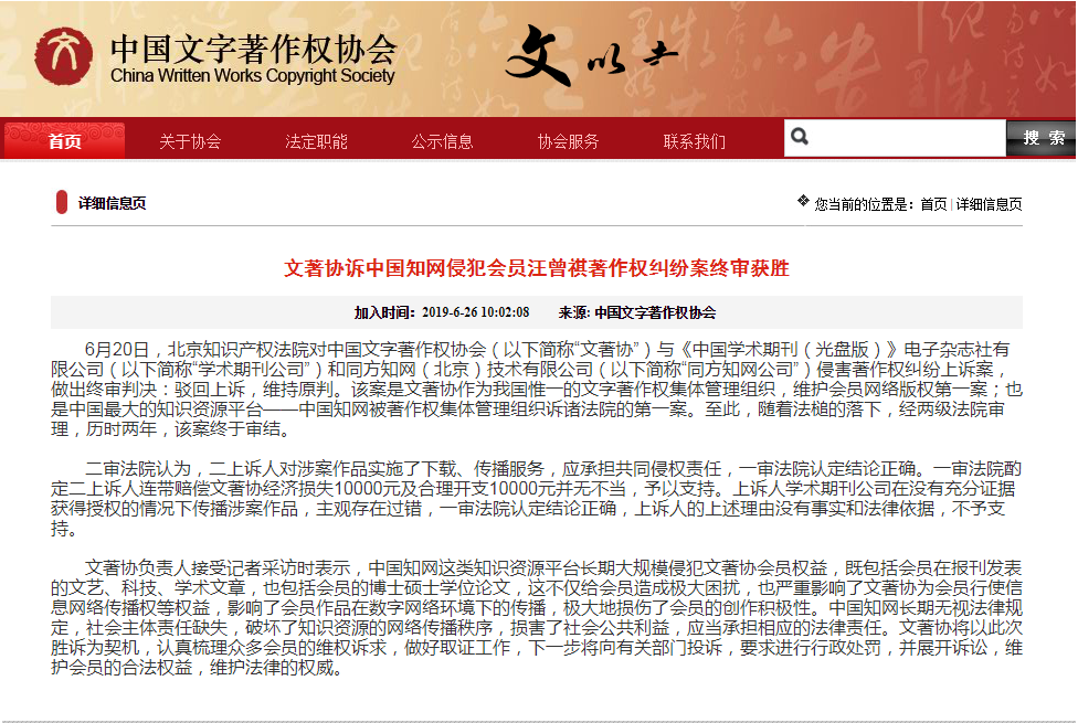 微信图片_20190702172825.png