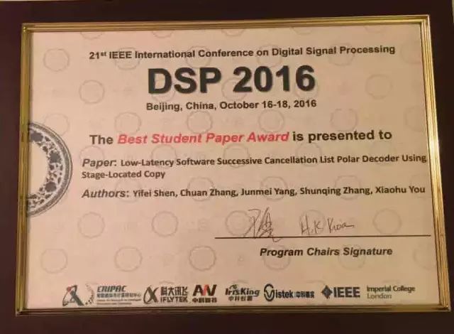 5位中国年轻人，正用高科技改变世界！