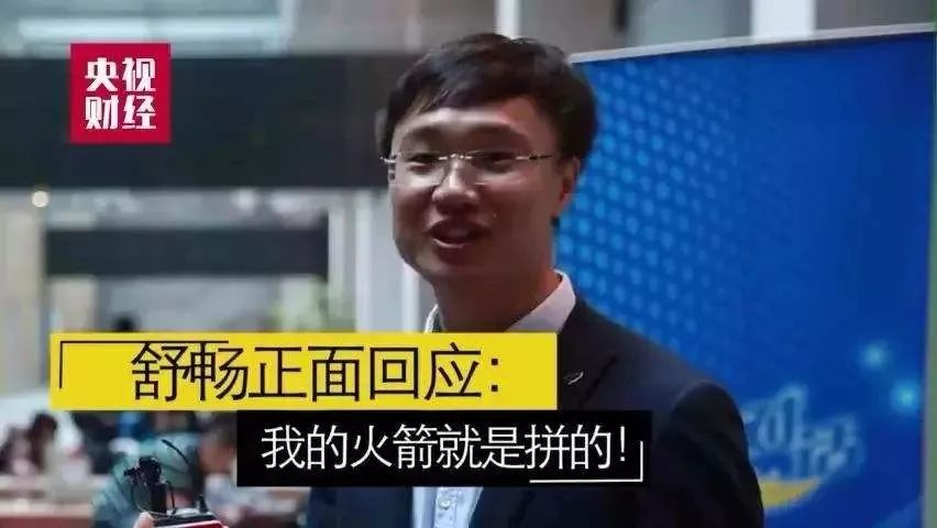 5位中国年轻人，正用高科技改变世界！