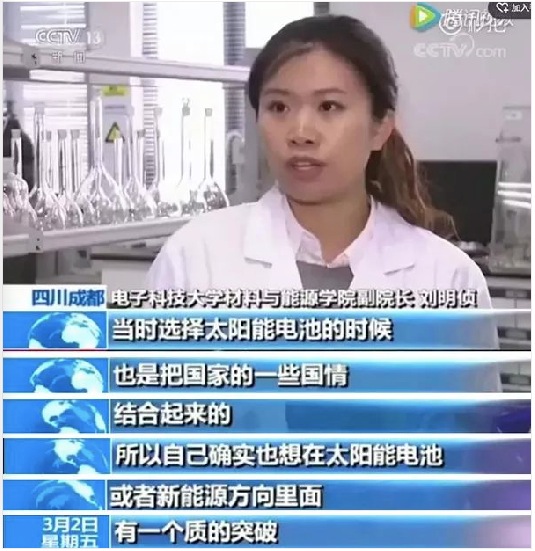 5位中国年轻人，正用高科技改变世界！