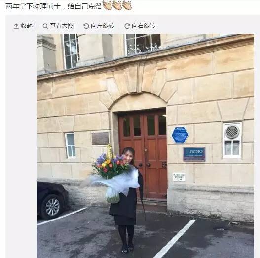 5位中国年轻人，正用高科技改变世界！