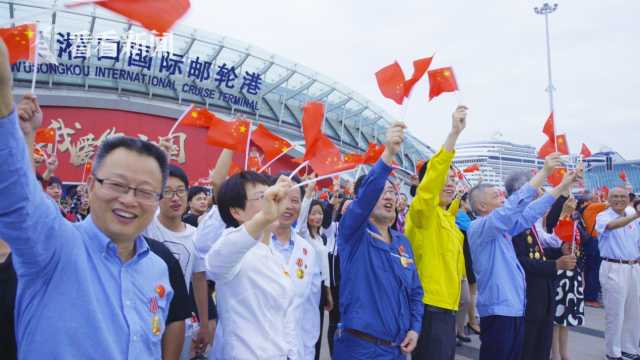 市民、游客手拿五星红旗挥舞欢呼