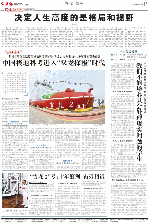 微信截图_20190712064653.jpg