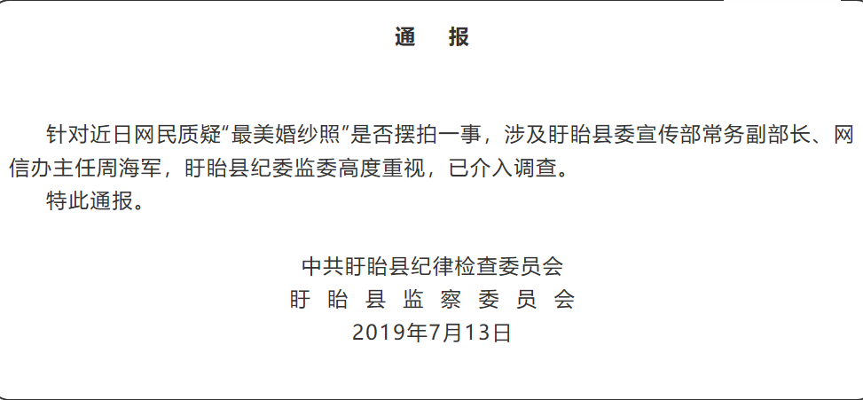 微信图片_20190713192525.png