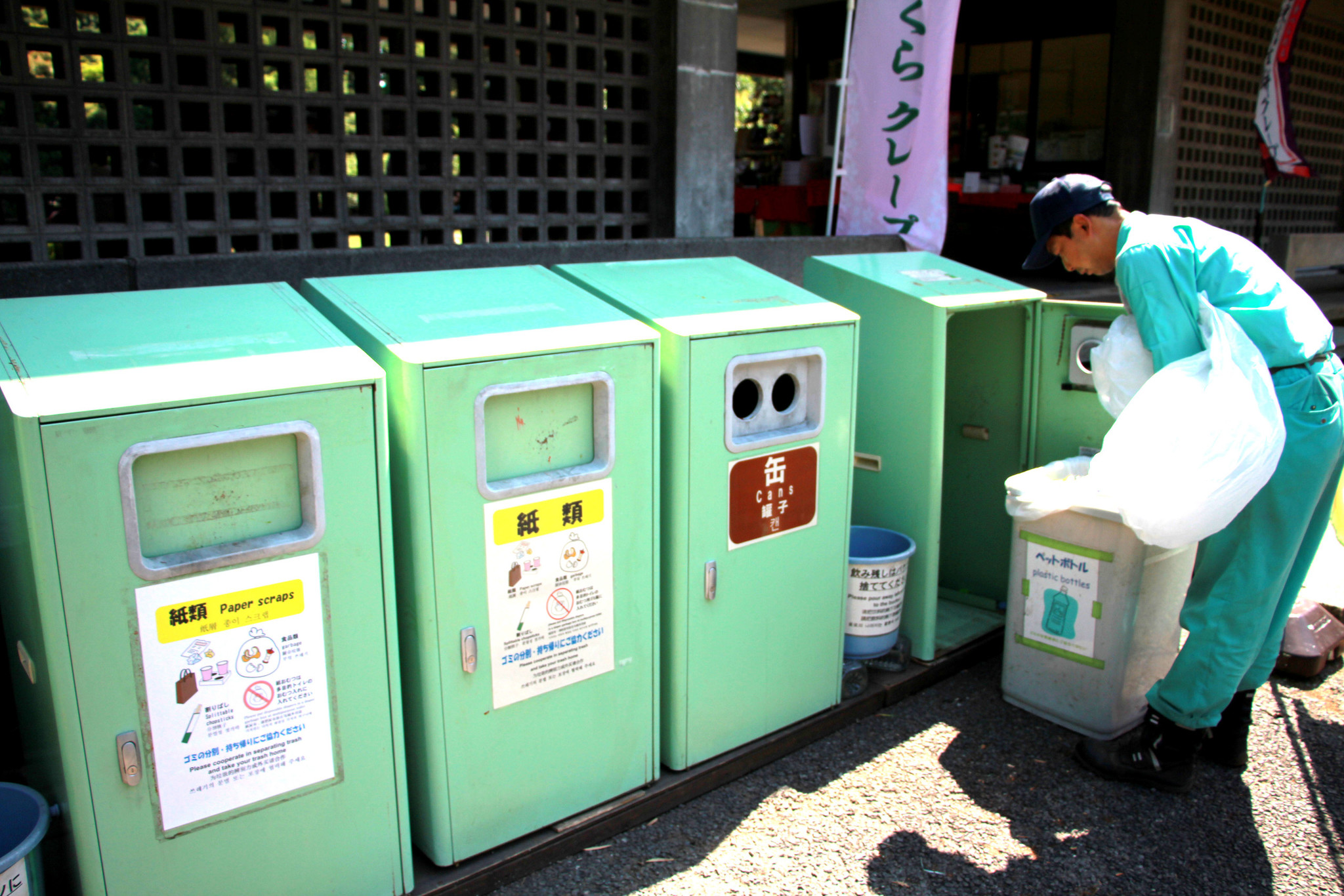 日本垃圾分类处理方式 - 知乎