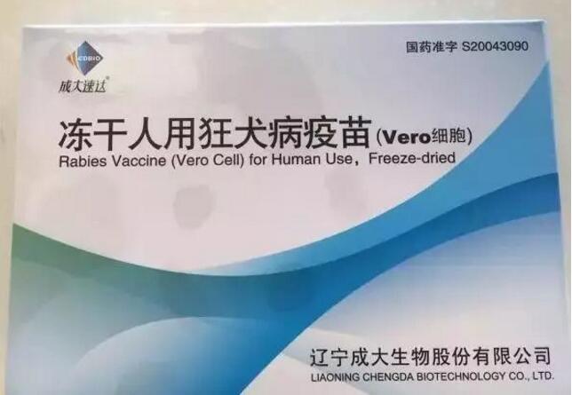 价格,疗程介绍 1,冻干人用狂犬病疫苗(vero细胞),辽宁成大生物股份