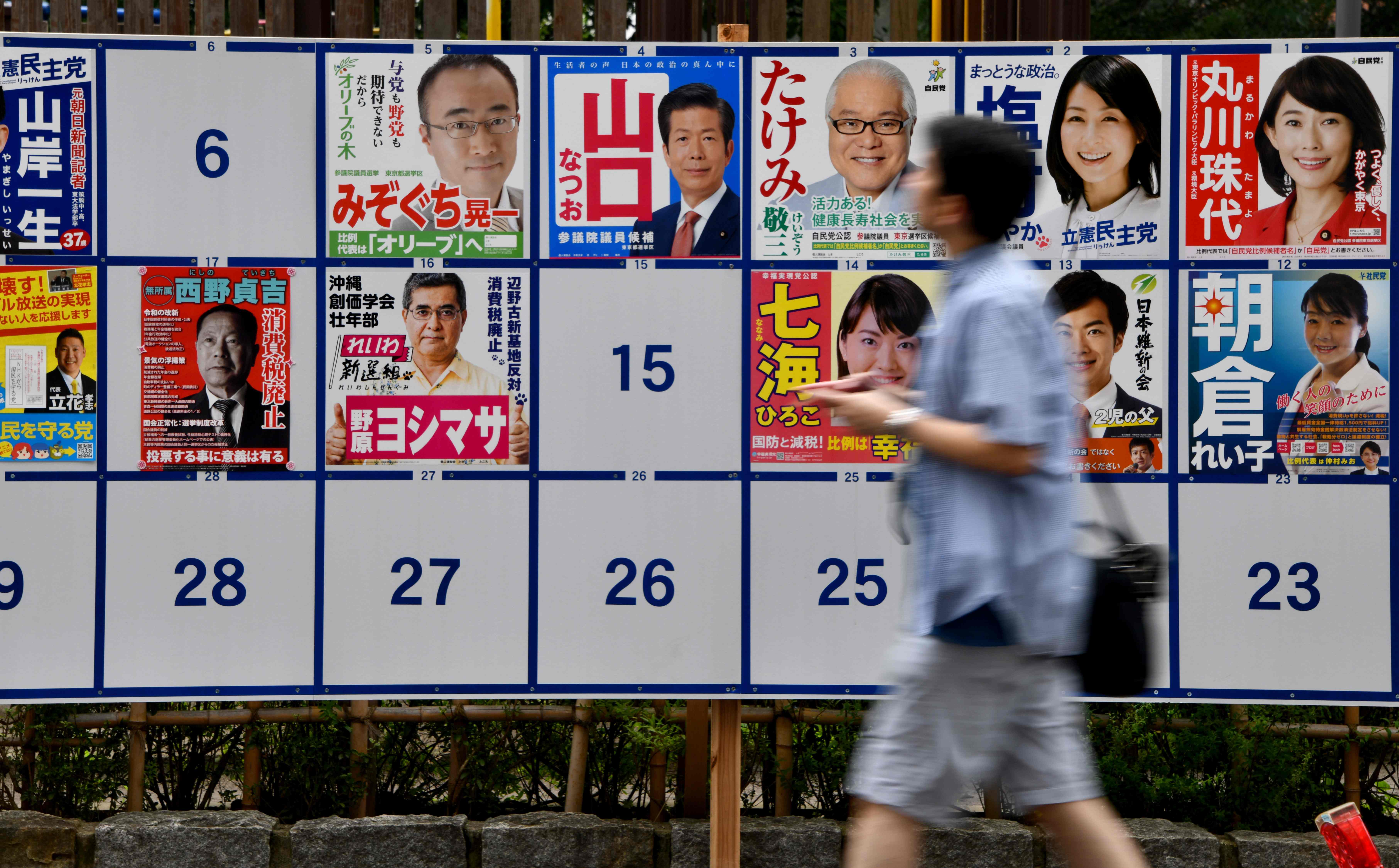 （外代一线）（5）日本参议院选举投票在即(2824088)-20190720225248.JPG