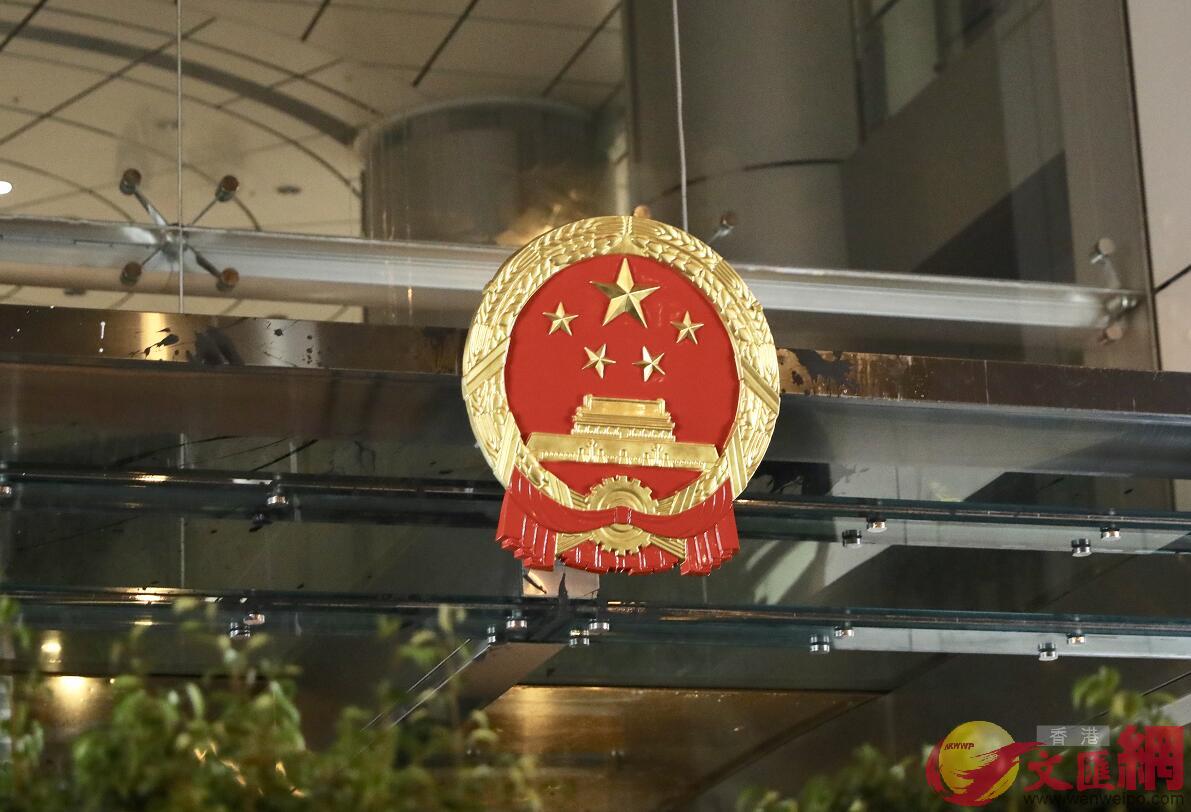香港中聯辦已更換被弄污的國徽（大公文匯全媒體記者攝）