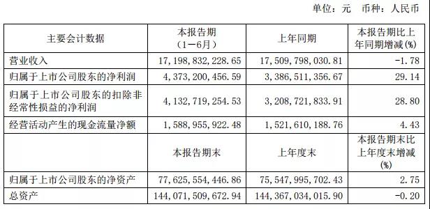 微信图片_20190801150414.jpg