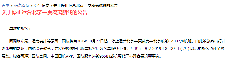 微信截图_20190806130648.png