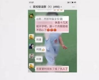 微信截图_20190809102445.png