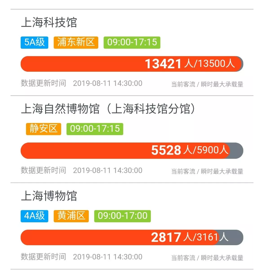 微信截图_20190811155659.png