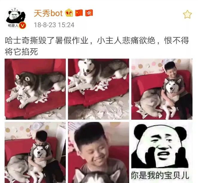 微信截图_20190822163818.png