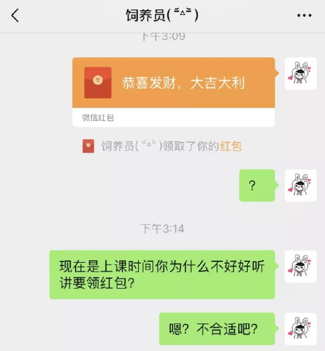 微信截图_20190822164000.png