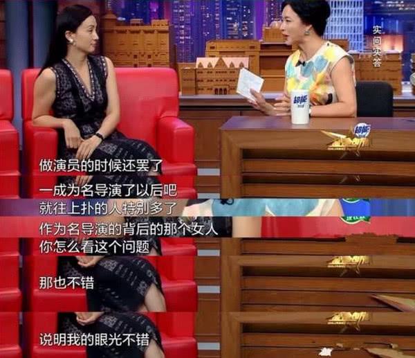 徐峥罕见向妻子小陶虹示爱撒糖，这些年他们因开放式婚姻备受争议