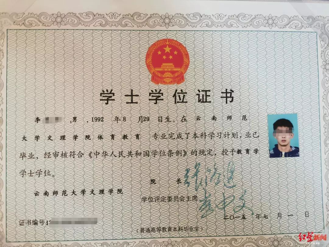 1566819825869898.jpg