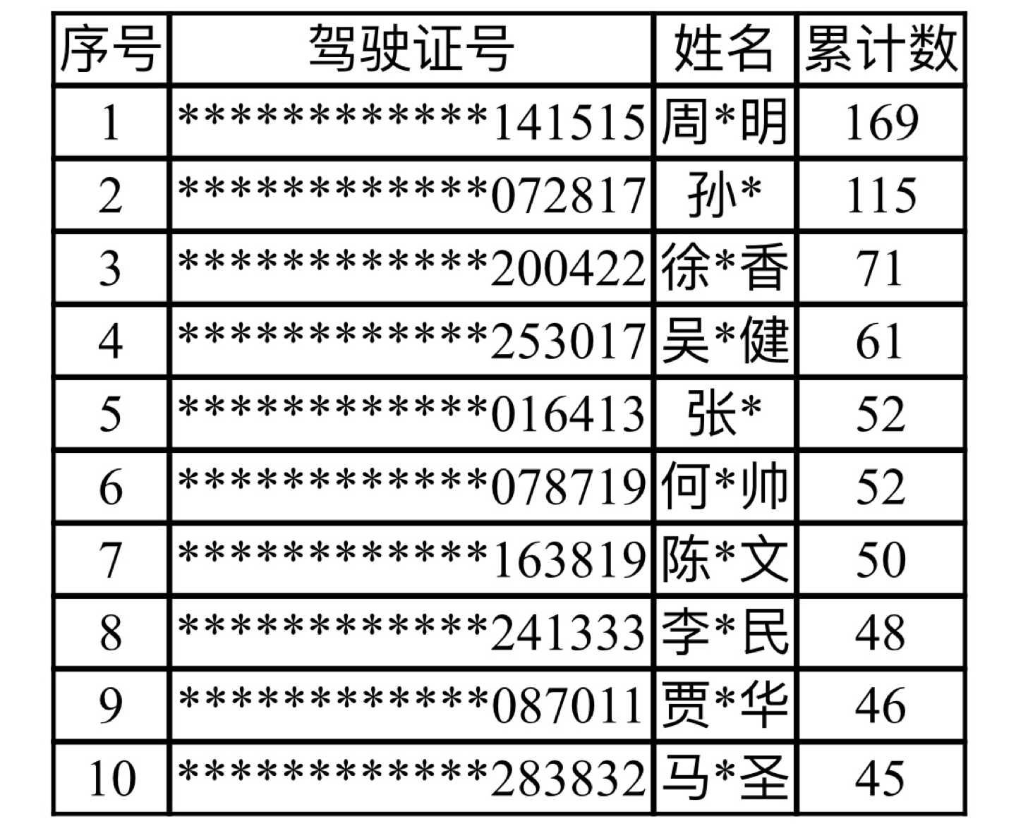 微信图片_20190901111345.jpg