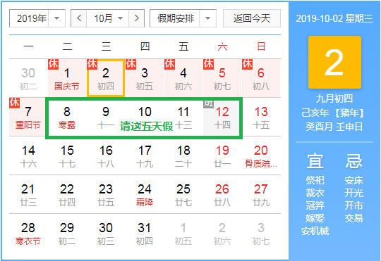 微信截图_20190902102010.png