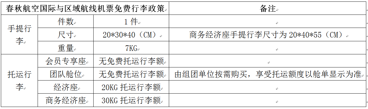 微信图片_20190912144917.png