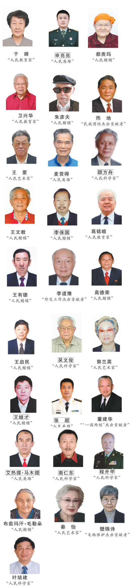 微信图片_20190918071714.jpg