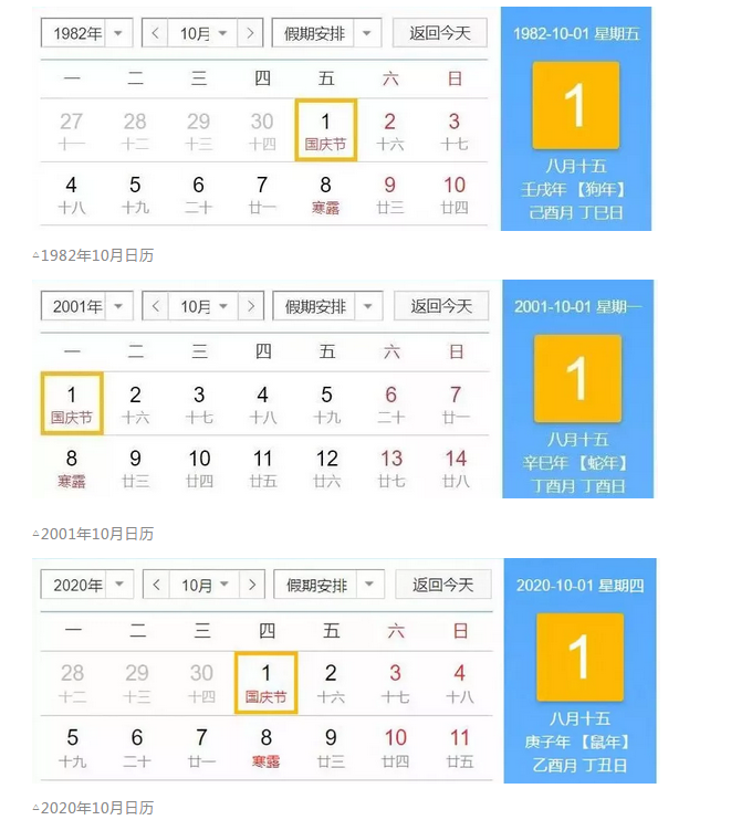 微信截图_20190918103716.png