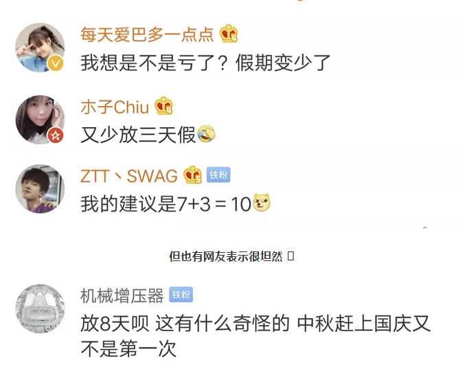 微信截图_20190918103906.png