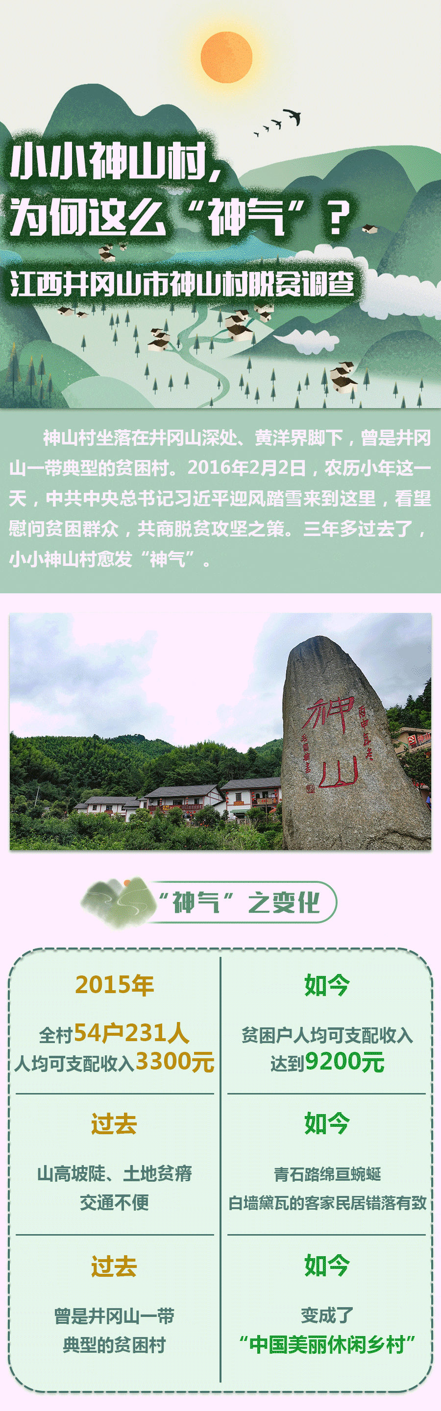微信图片_20190919145147_副本.jpg