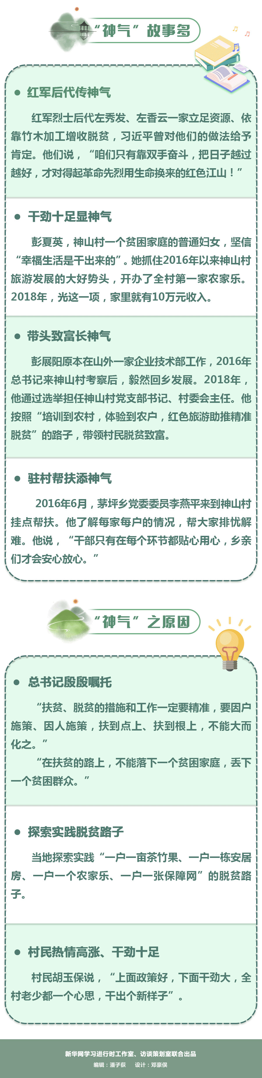 微信图片_20190919145141_副本.jpg