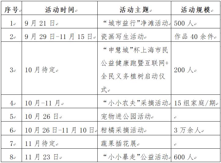 微信截图_20190921114438.jpg