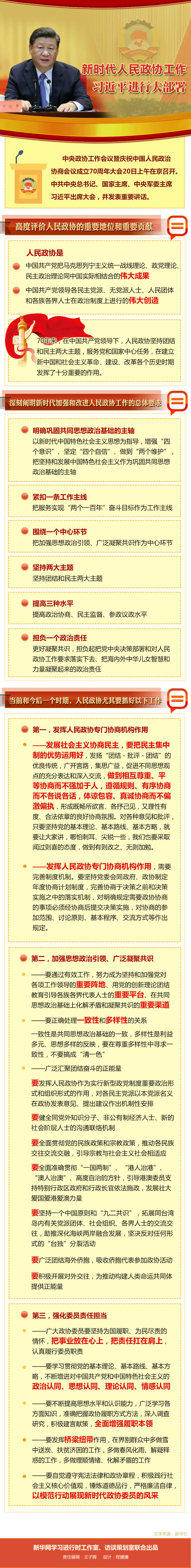 微信图片_20190922124909_副本.jpg