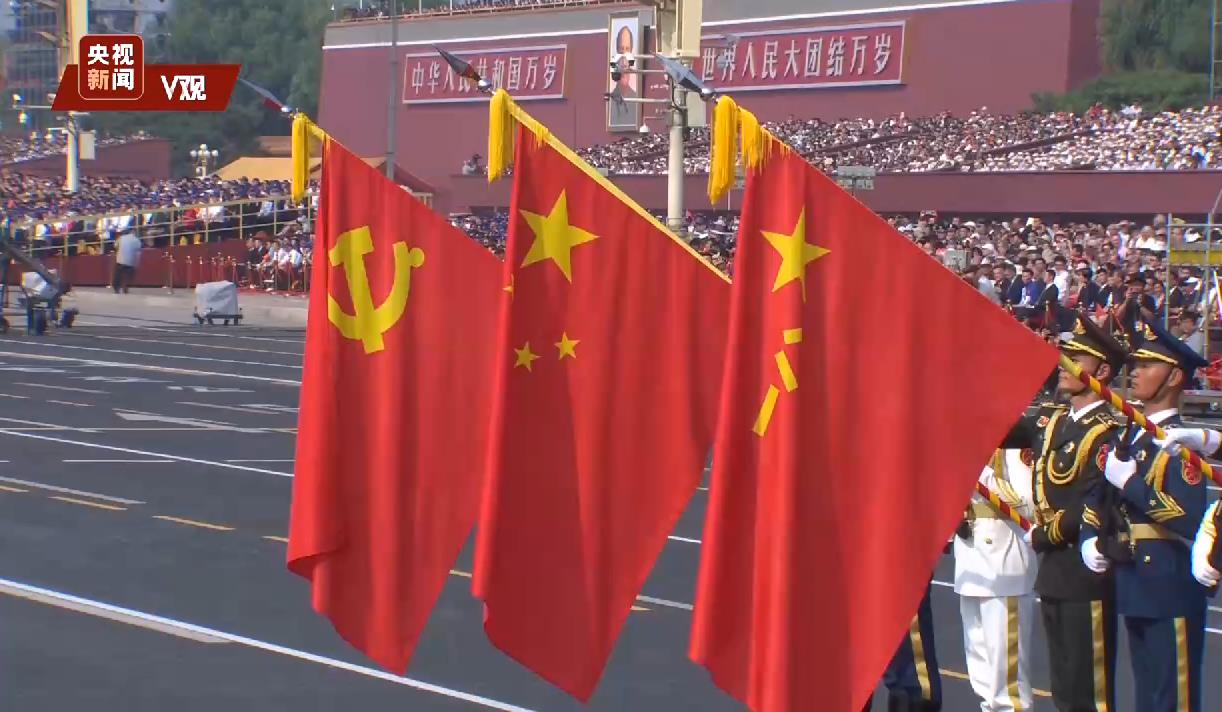 庆祝新中国成立70周年阅兵式上,仪仗方队的三位擎旗手高举党旗,国旗