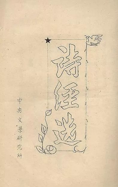 讲习所1.jpeg
