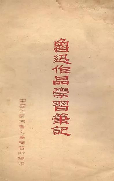 讲习所2.jpeg