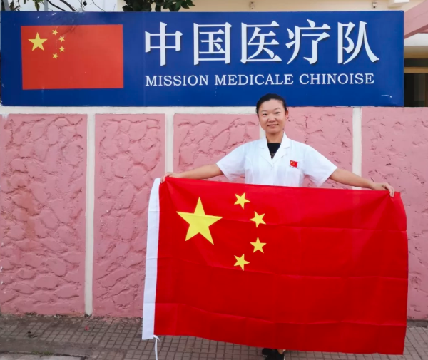 中国医疗队.PNG