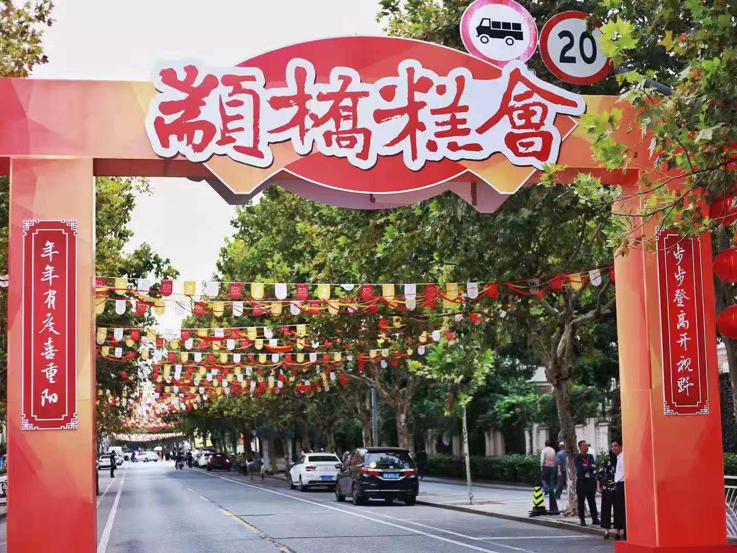 【携程攻略】上海州桥老街景点,州桥老街坐落嘉定城区中心，嘉定古镇的象征——“嘉定之根”；上海地…