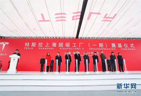 1月7日，特斯拉上海超级工厂（一期）奠基仪式在上海举行。新华社记者 丁汀摄