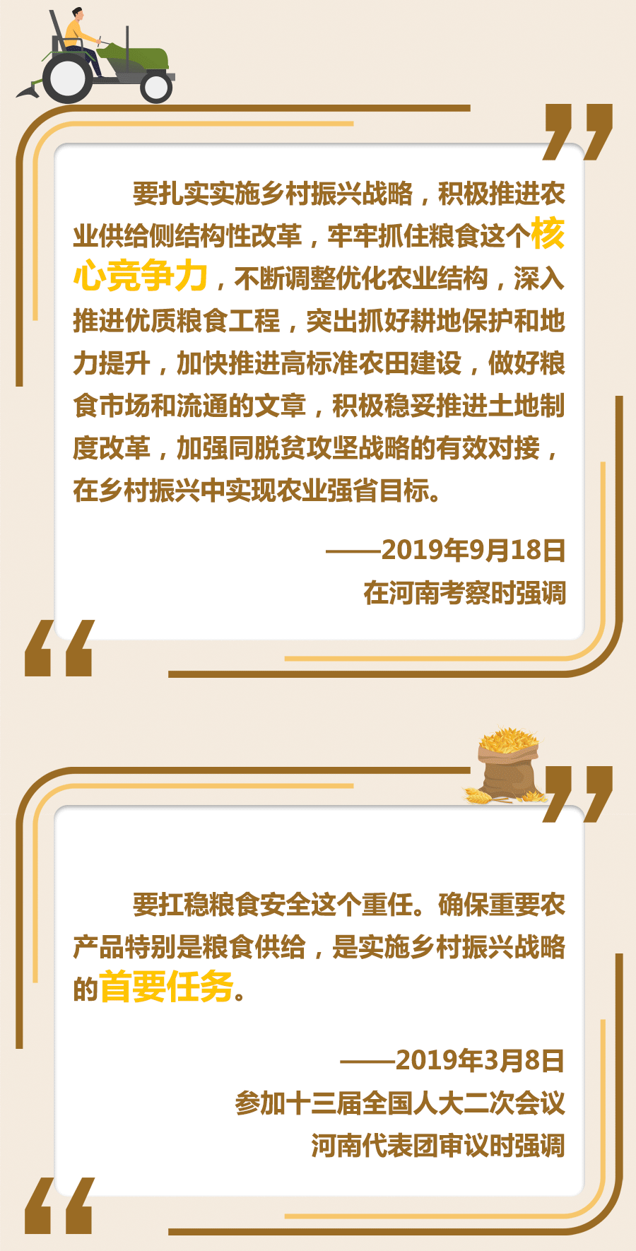 微信图片_20191016153037.gif