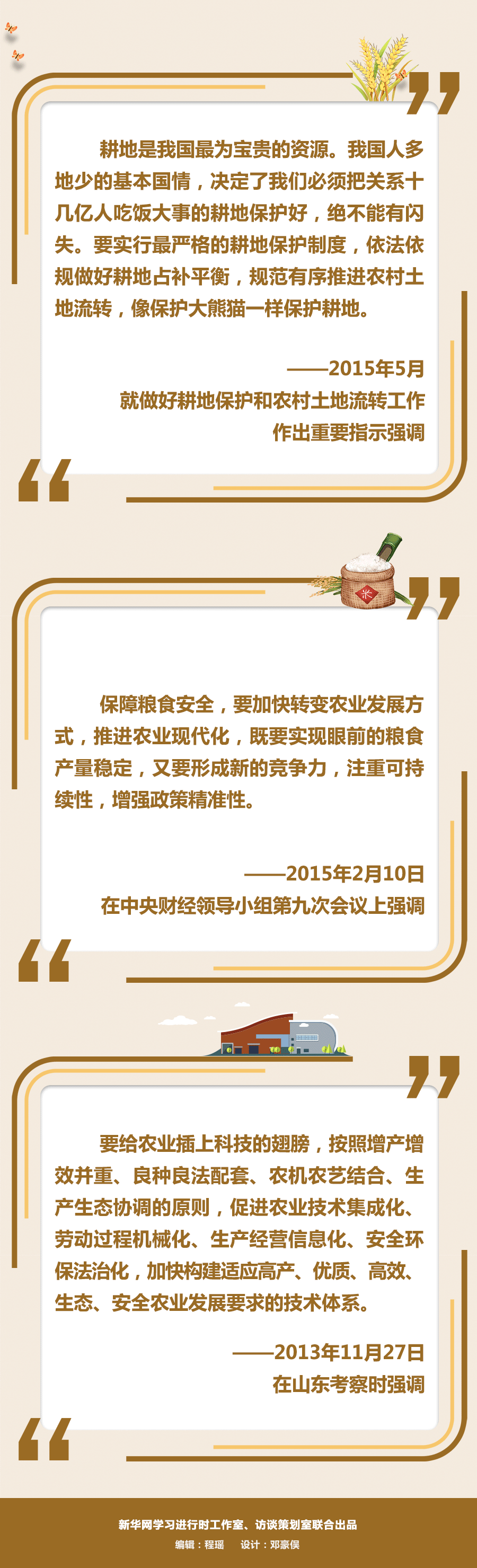 微信图片_20191016153245.gif
