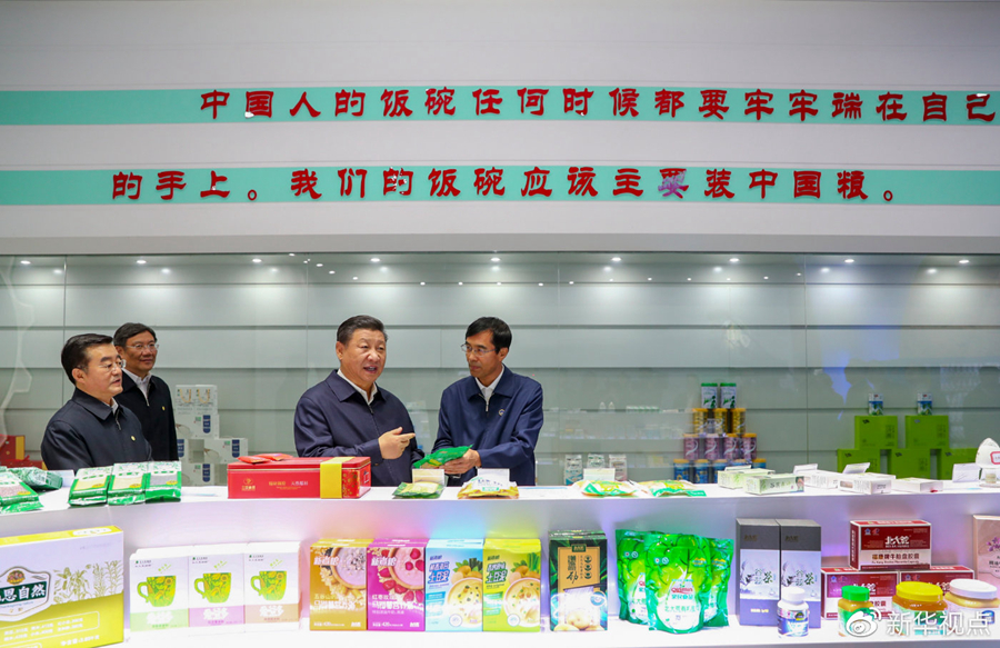 2018年9月25日下午，习近平在黑龙江北大荒精准农业农机中心一楼大厅，察看当地出产的各类农产品。新华社记者谢环驰 摄