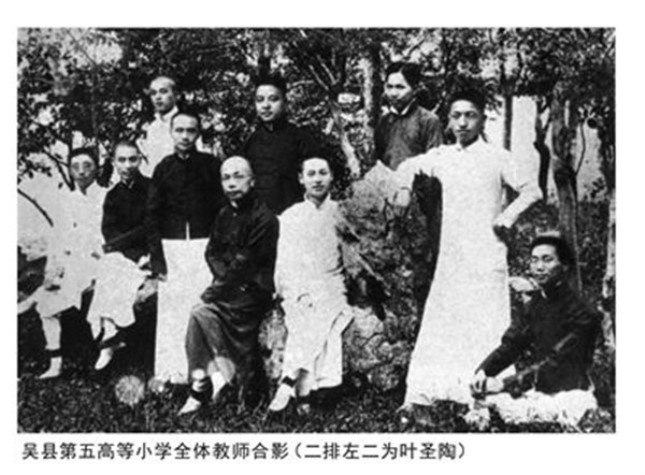 叶圣陶任教“五高”时全体教师合影（二排左二为叶圣陶）.jpg