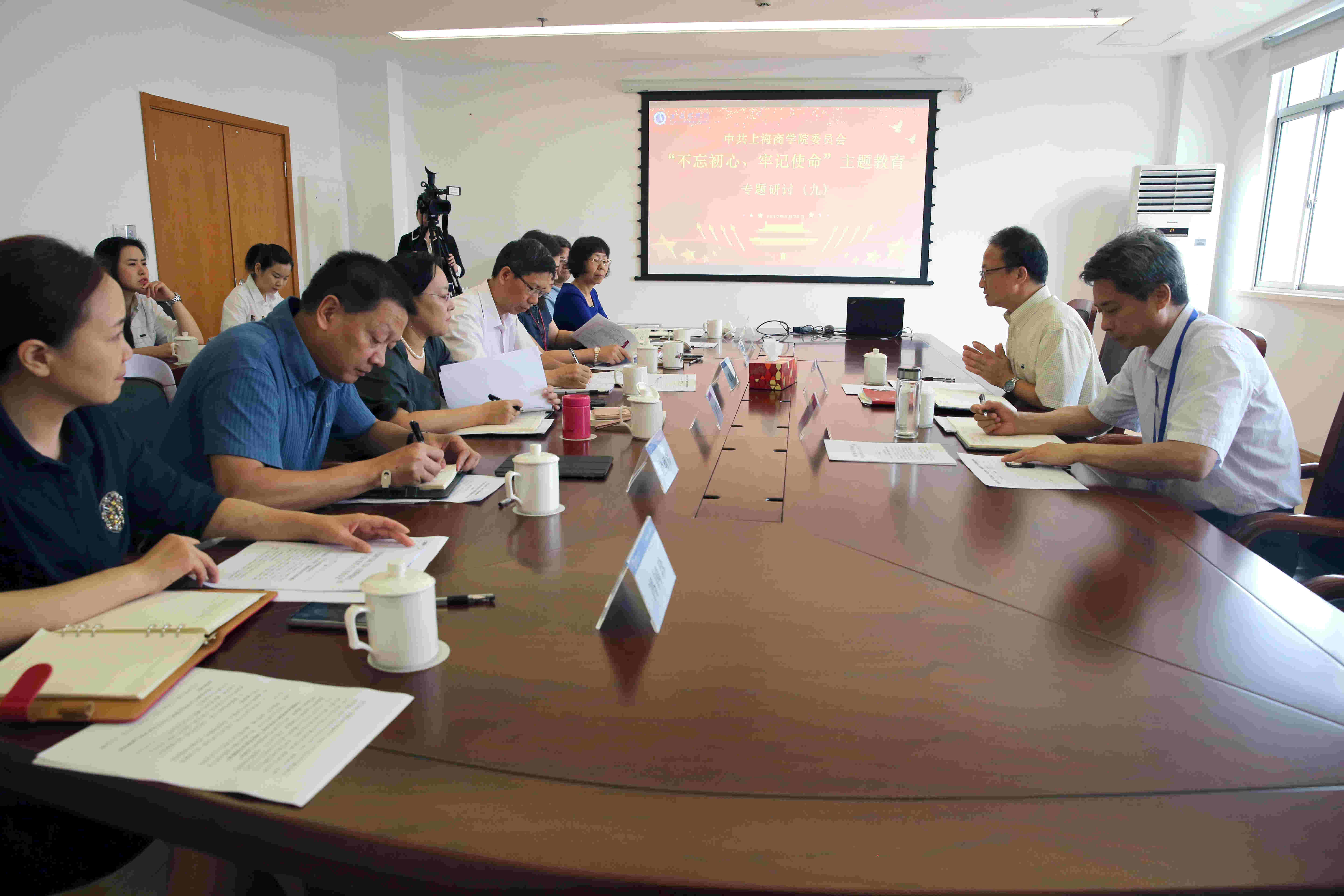 上海商学院领导班子围绕商务部国际商务官员研修基地工作发展进行研讨（学校供图）。.jpg